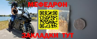 тгк Ливны