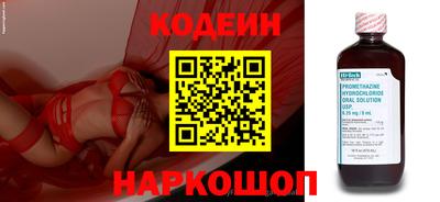тгк Ливны