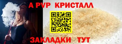 марихуана Мариинск