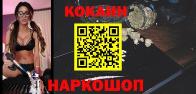 мяу мяу кристалл Ликино-Дулёво