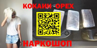 тгк Ливны