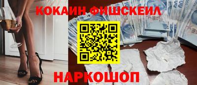 тгк Ливны