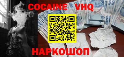 PSILOCYBIN Лесосибирск