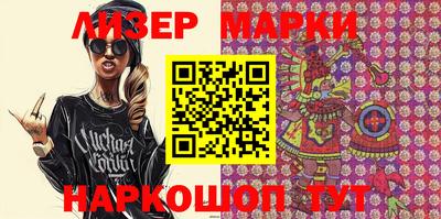 PSILOCYBIN Лесосибирск