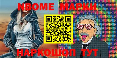 тгк Ливны