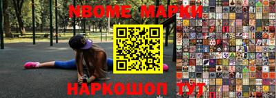 PSILOCYBIN Лесосибирск