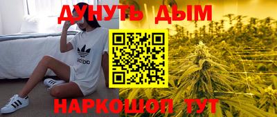 тгк Ливны