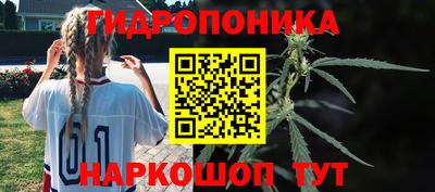 тгк Ливны