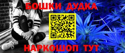 мяу мяу кристалл Ликино-Дулёво