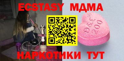 мяу мяу кристалл Ликино-Дулёво
