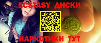 мяу мяу кристалл Ликино-Дулёво