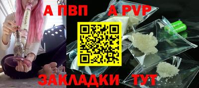 марихуана Мариинск