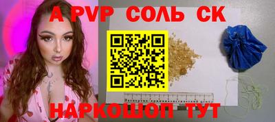 тгк Ливны