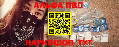мяу мяу кристалл Ликино-Дулёво