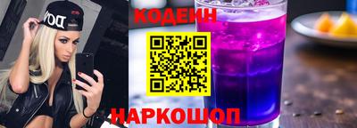 PSILOCYBIN Лесосибирск
