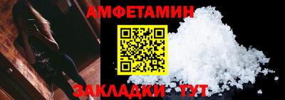 марихуана Мариинск