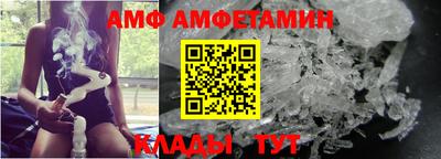 тгк Ливны