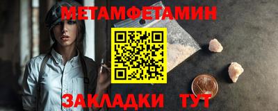 мяу мяу кристалл Ликино-Дулёво