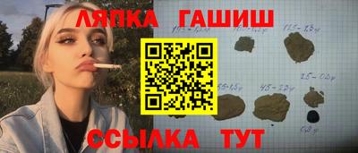 мяу мяу кристалл Ликино-Дулёво