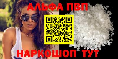 мяу мяу кристалл Ликино-Дулёво