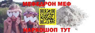 тгк Ливны