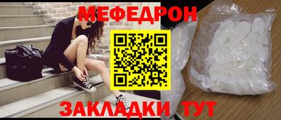тгк Ливны