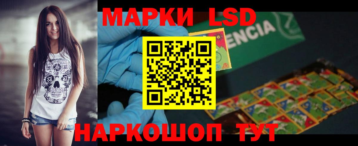 Гулькевичи  LSD-25 экстази ecstasy  Лсд 25 экстази кислота  Вход с VPN 