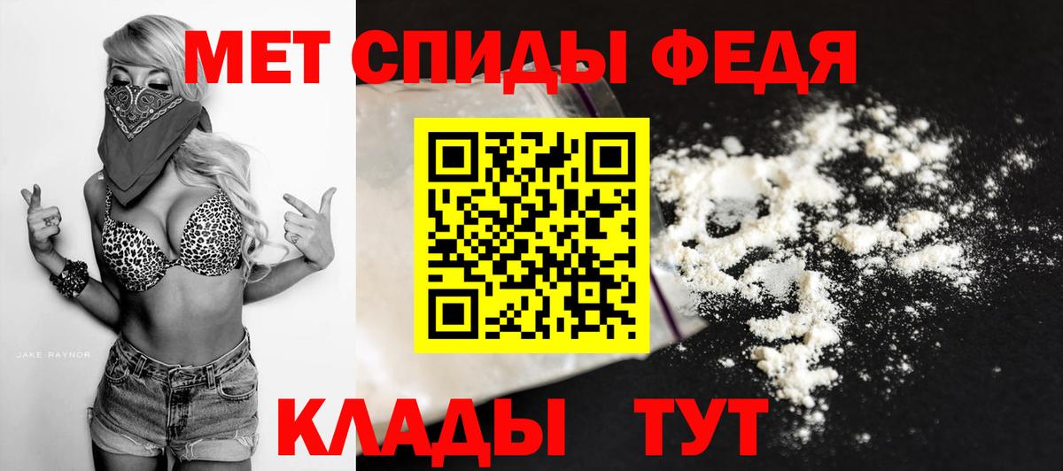 Гулькевичи  Первитин винт  Первитин винт  Вход с VPN 