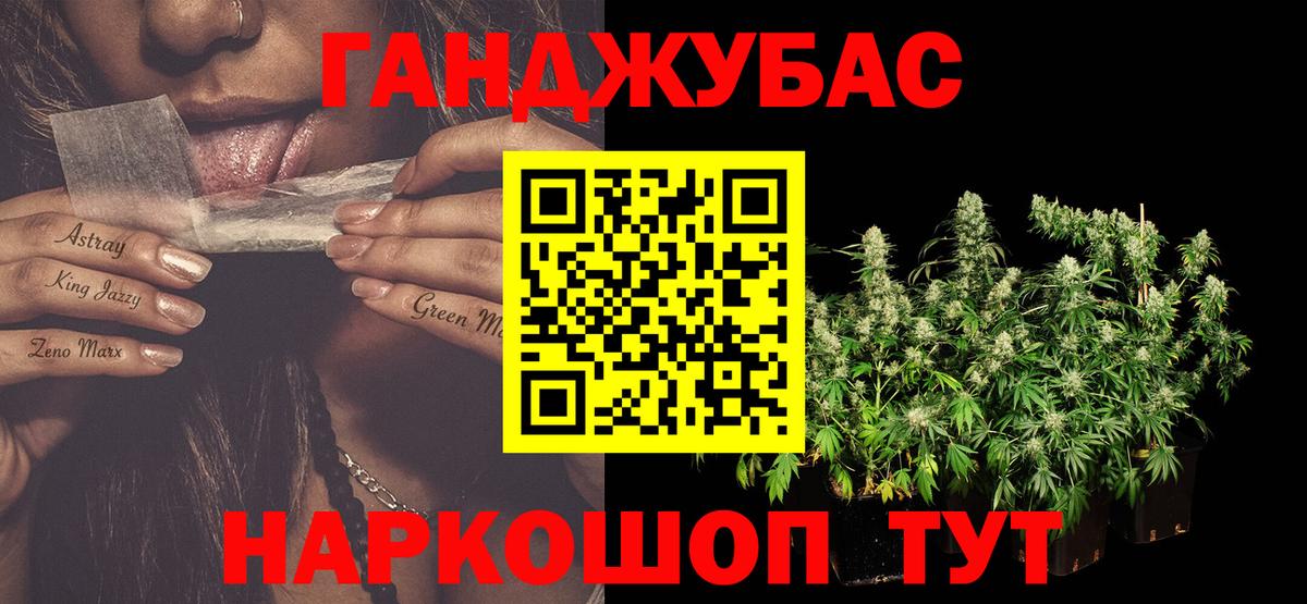 Конопля семена  Марихуана SATIVA & INDICA  Марихуана марихуана  Вход с VPN  Канабис VHQ  Гулькевичи 